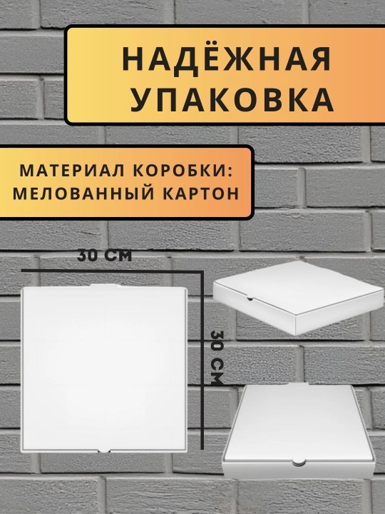 Часы настенные в винтажном стиле, бесшумный ход, МДФ, 29х29 см