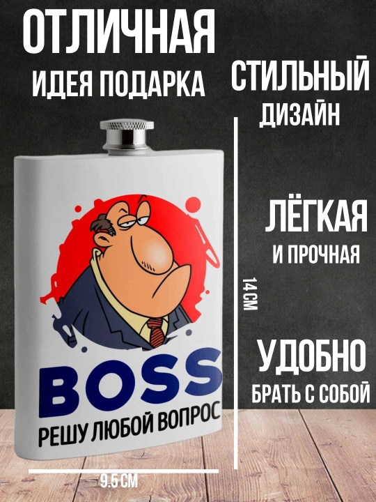 Erkaklar uchun sovg'a kolbasi, zanglamaydigan po'lat, 240ml, cho'ntak, oq bosma