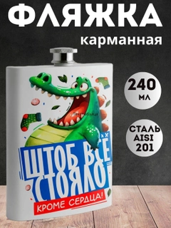 Mentol