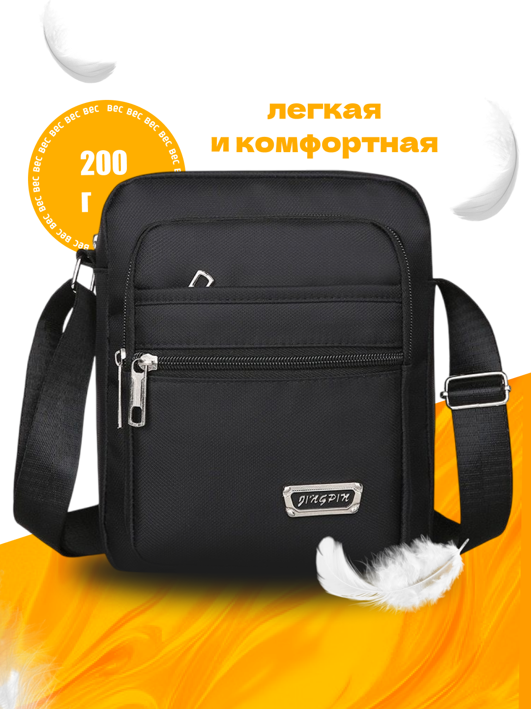 Erkaklar sumkasi, 3 ta variant, Oxford, eko charm, 6 ta cho‘ntak, A5-8