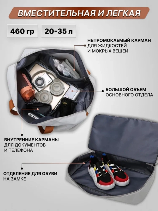 SpecialSix sport sumkasi