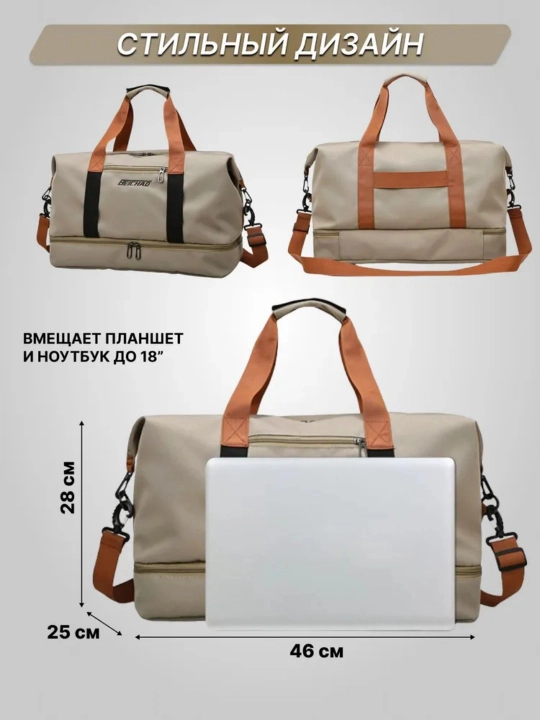 SpecialSix sport sumkasi