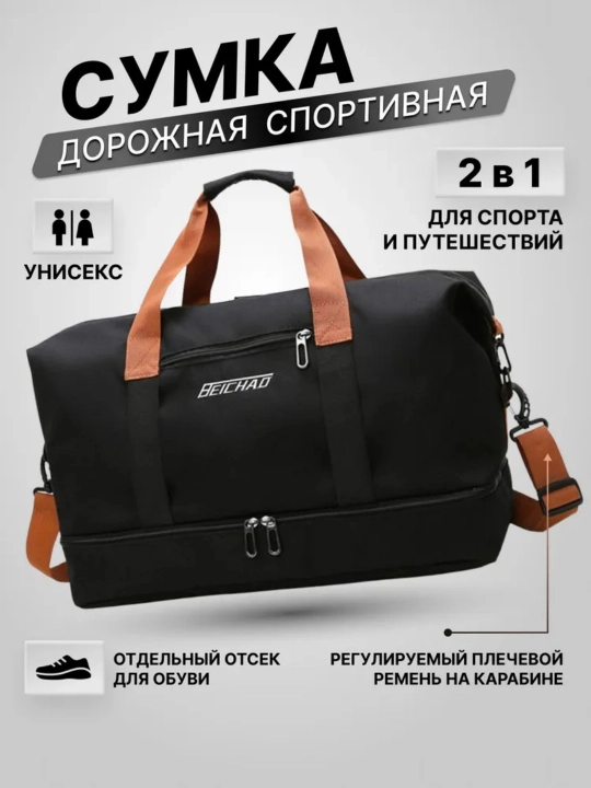 SpecialSix sport sumkasi - 
