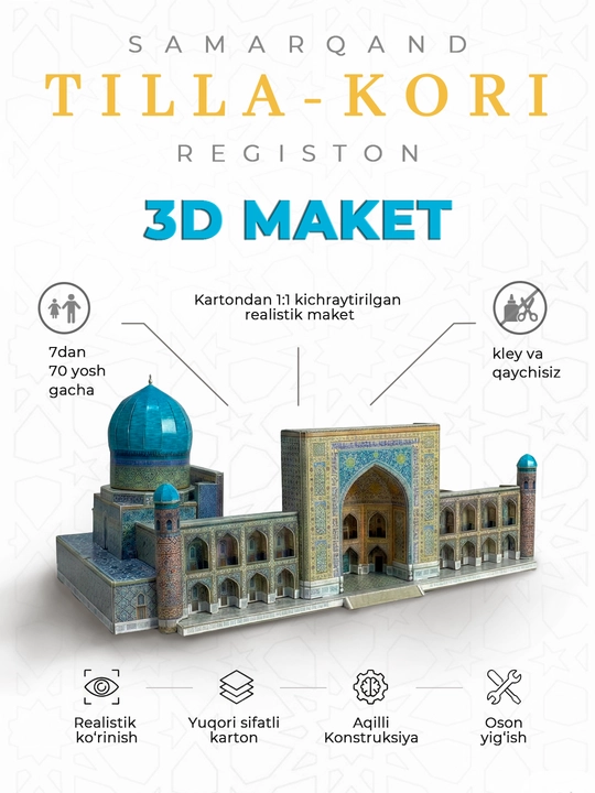 Samarqand Registon Tilla-kori - 