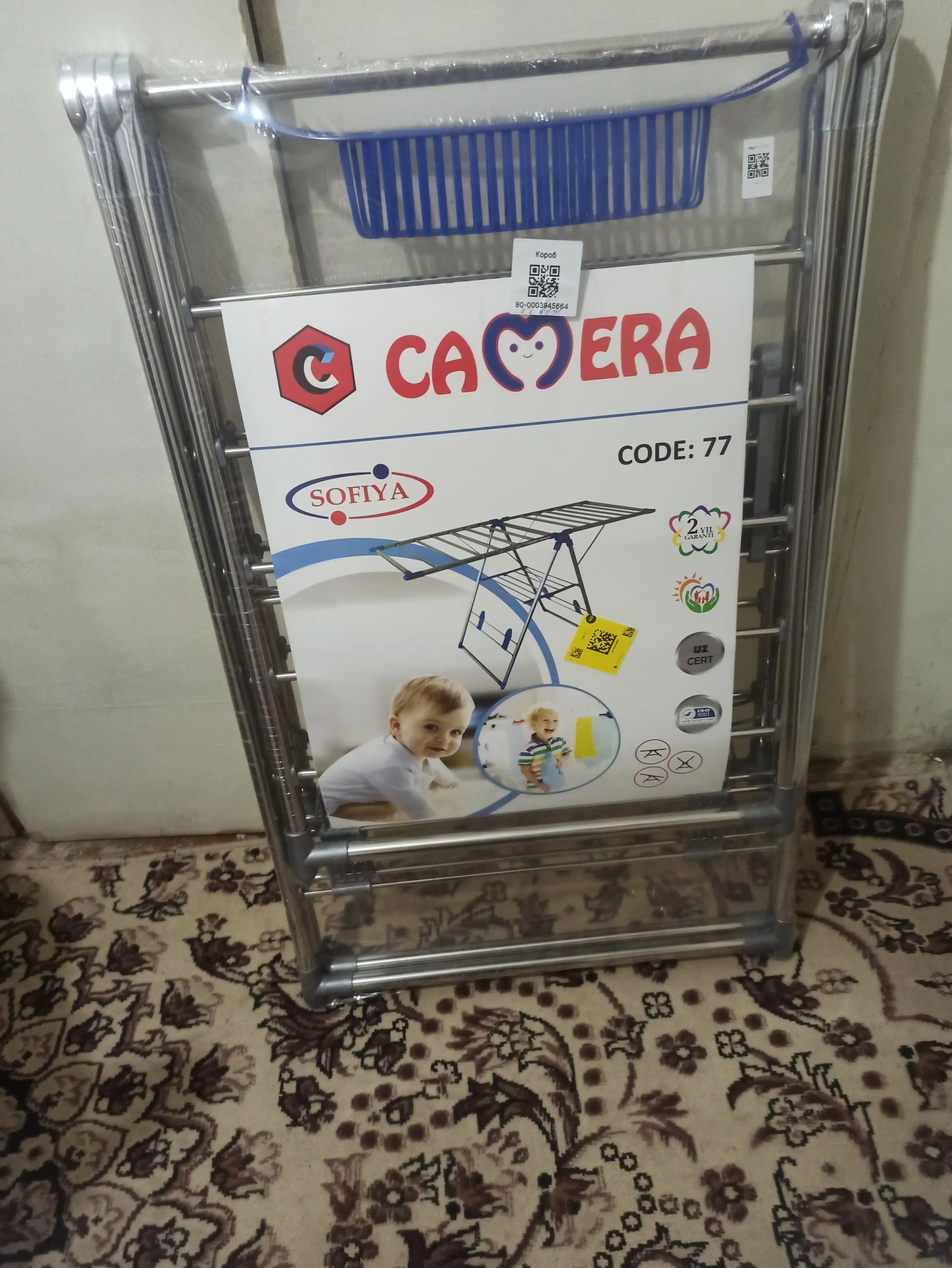 Kiyim quritish moslamasi Sofiya Сamera, zanglamas metalldan