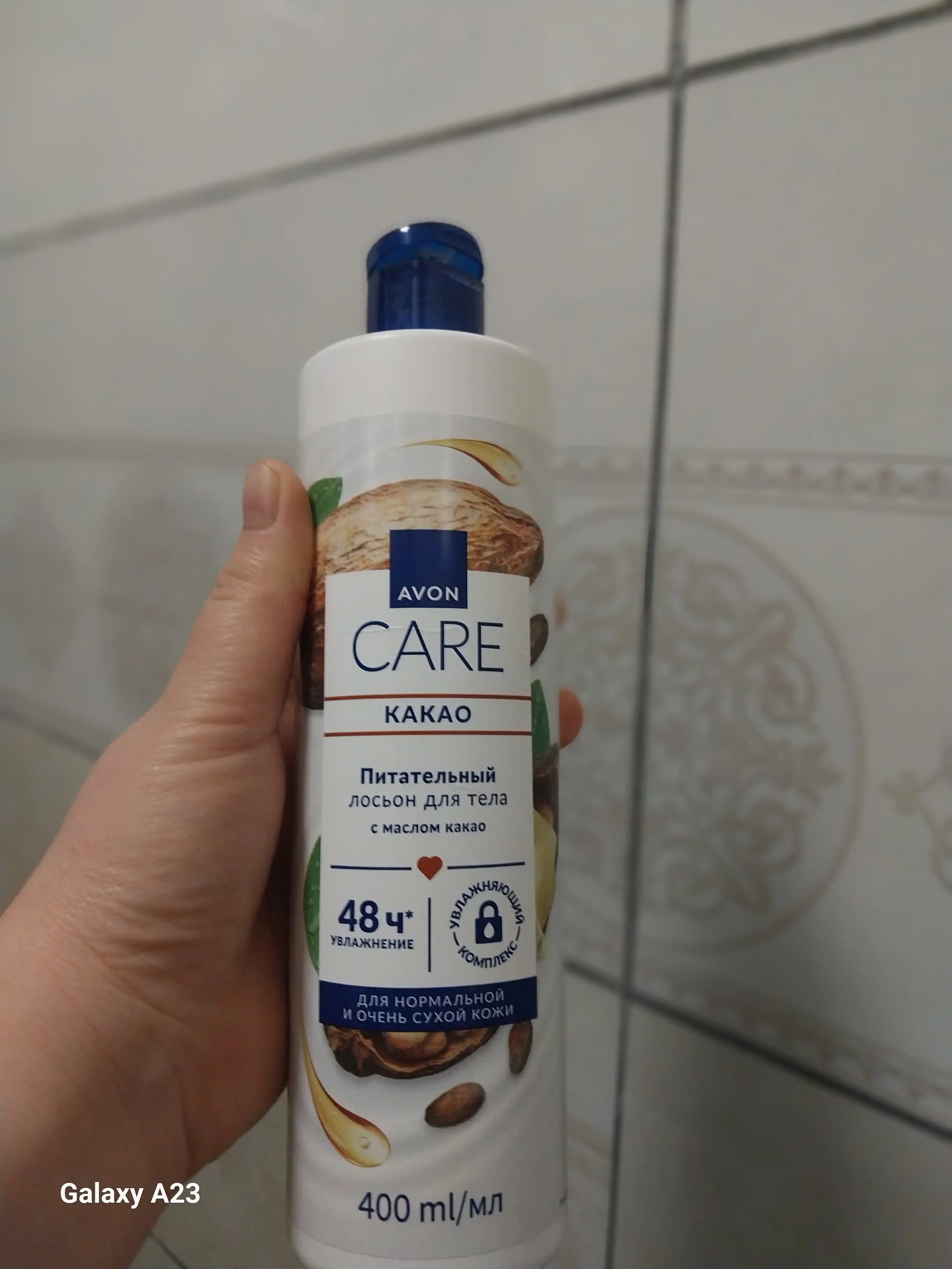Лосьон для тела Avon Care Питание с маслом какао, 400 мл