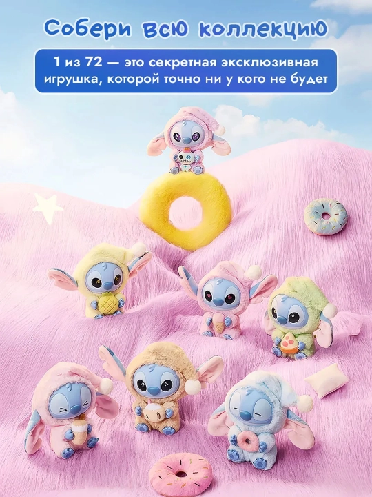 MINISO Disney hayvonot shaharchasi syurpriz o‘yinchog‘i. Zootopia 2