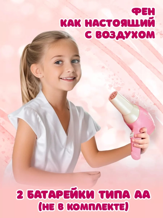 Bolalar uchun oynali kiyinish stoli, go'zallik saloni