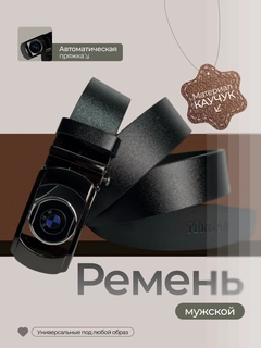 Черное стекло