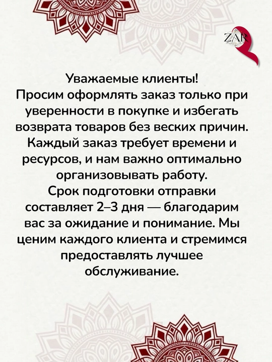 To‘qilgan kosinka sifatli ipdan to'qilgan, boshga yoki bo'yinga kiyilsa bo'ladi