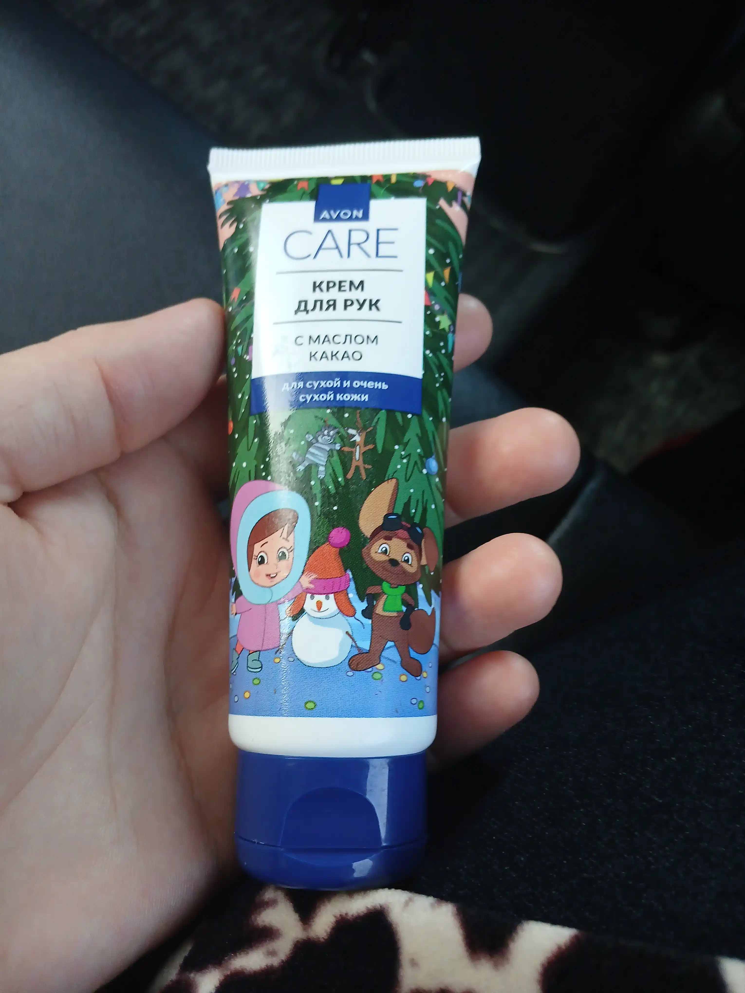 Крем для рук Avon Care, питание с маслом какао, 75 мл