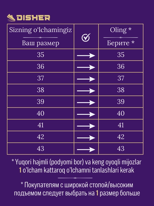 Ayollar uggilari DISHER WarmHug