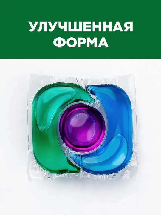 PERSIL Капсулы для стирки Power Caps Color 13шт
