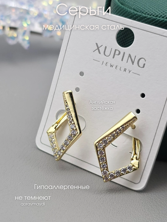 Серьги Xuping c камнями, жемчугом - 