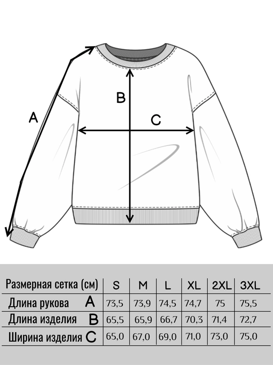 Толстовка с начёсом для женщин, длинные рукава, 100% хлопок