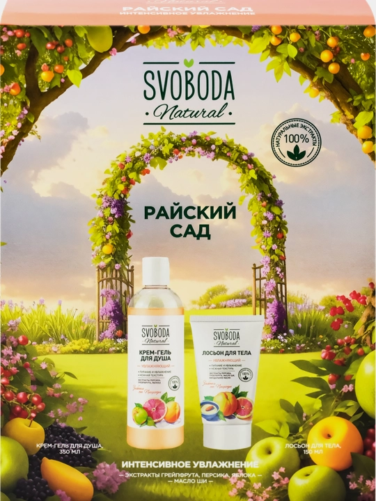 Набор Svoboda Natural Райский Сад, гель для душа 345 мл +крем для тела 150 мл