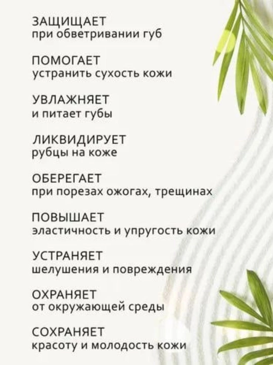 Vaseline Eron Krem 125 ml Lab, yuz va tana uchun namlovchi balzam, xushbo‘y vazelin