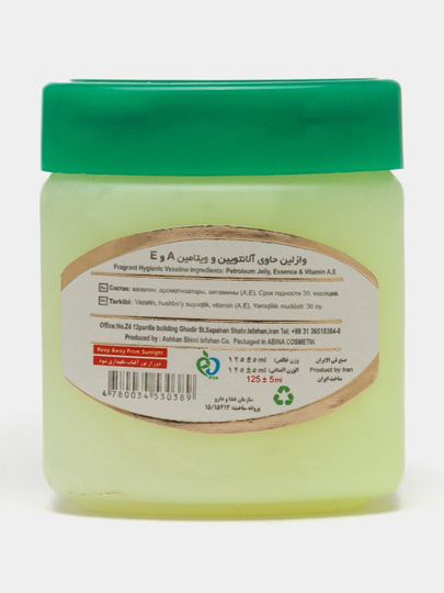 Vaseline Eron Krem 125 ml Lab, yuz va tana uchun namlovchi balzam, xushbo‘y vazelin