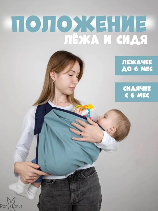 Рюкзак-слинг, сумка кенгуру для переноски ребенка, эргорюкзак, сумка-хипсит
