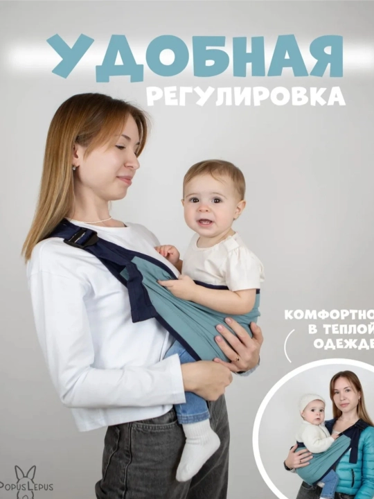 Рюкзак-слинг, сумка кенгуру для переноски ребенка, эргорюкзак, сумка-хипсит