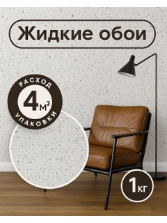 Белый
