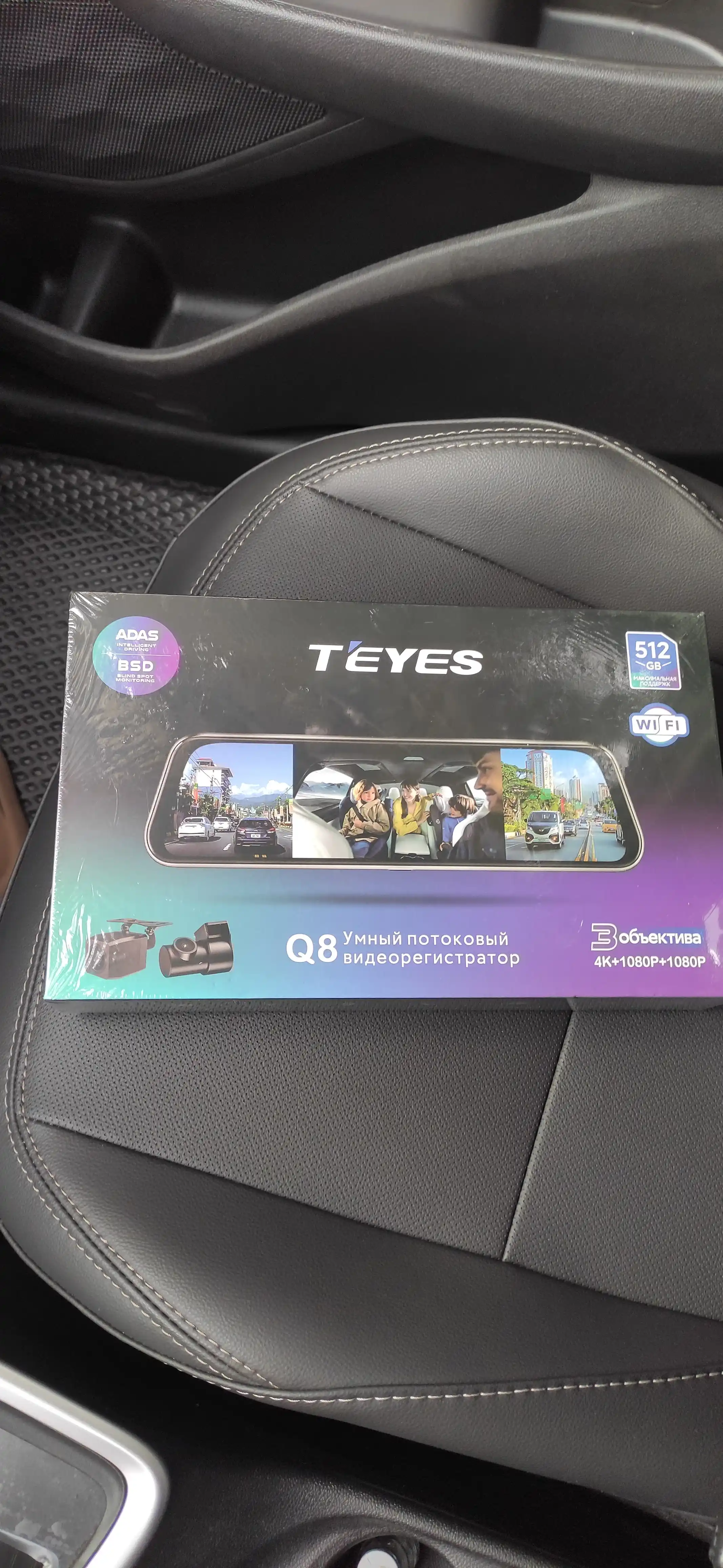 Видеорегистратор для автомобиля TEYES Q8 PRO, с 3 камерами, Wi-Fi, зеркало заднего вида