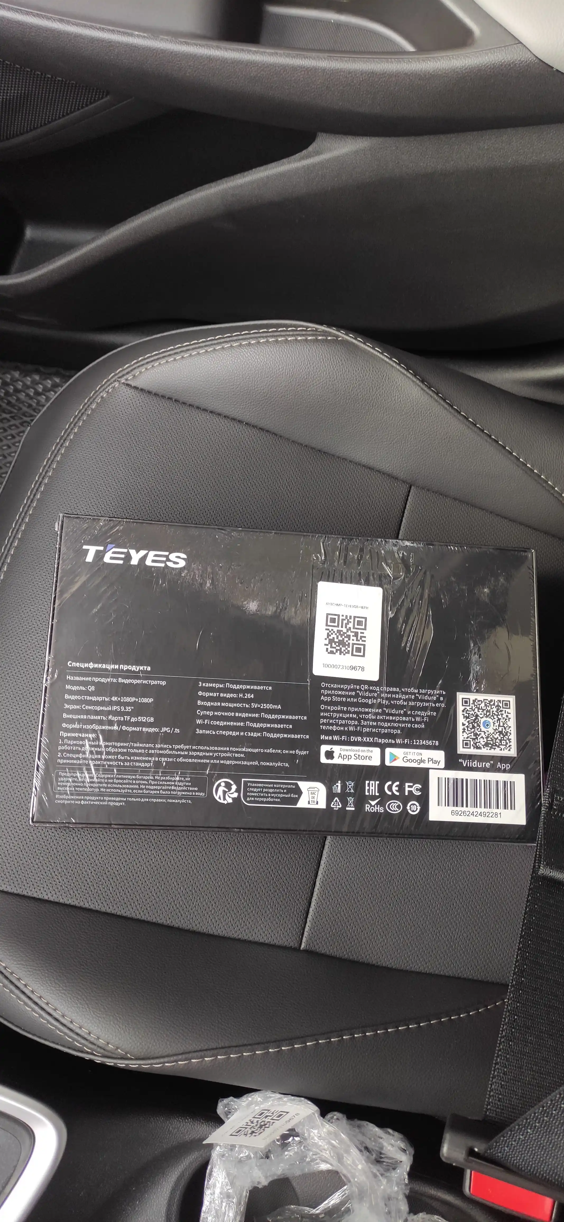Видеорегистратор для автомобиля TEYES Q8 PRO, с 3 камерами, Wi-Fi, зеркало заднего вида
