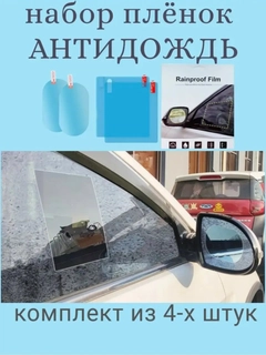 Прозрачный
