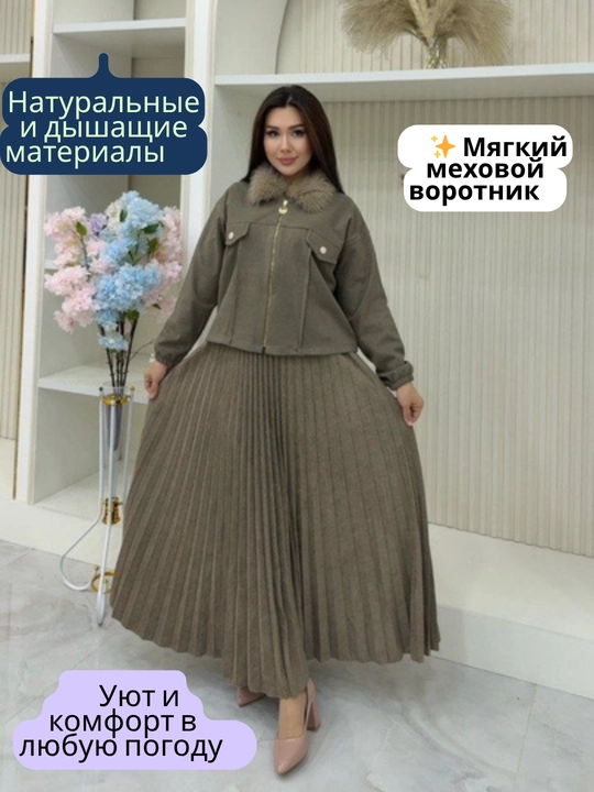 Двойка, женская одежда, платье+пиджак,