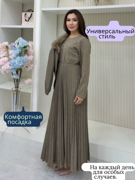 Двойка, женская одежда, платье+пиджак,