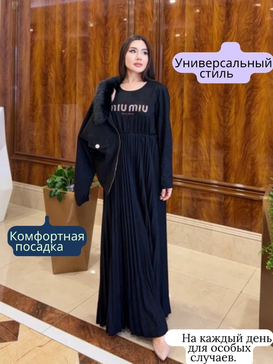 Двойка, женская одежда, платье+пиджак,