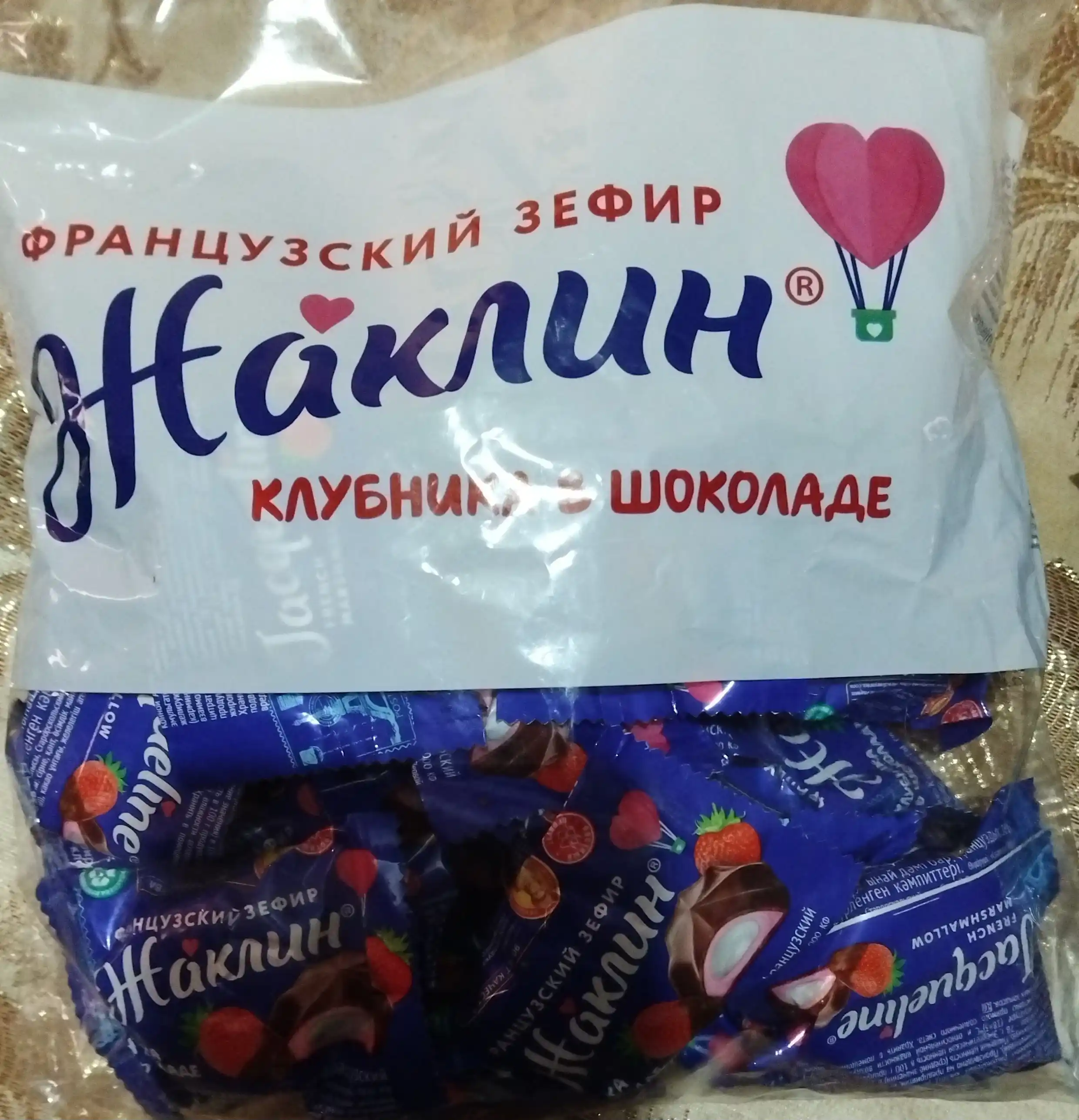 Slavyanka - Жаклин shokolad va qulupnay bilan qoplangan xushbo'y fransuz zefiri, 1 kg