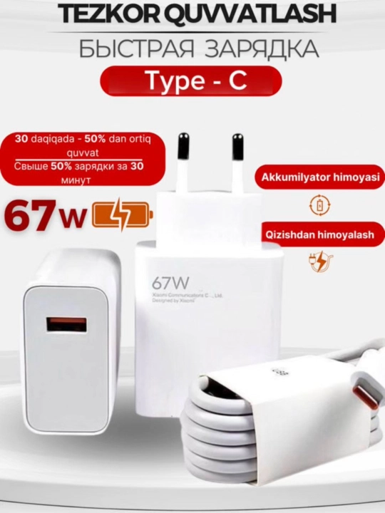 67w Turbo zaryadlovchi Type-C, va Android va barcha gadjetlar uchun - 