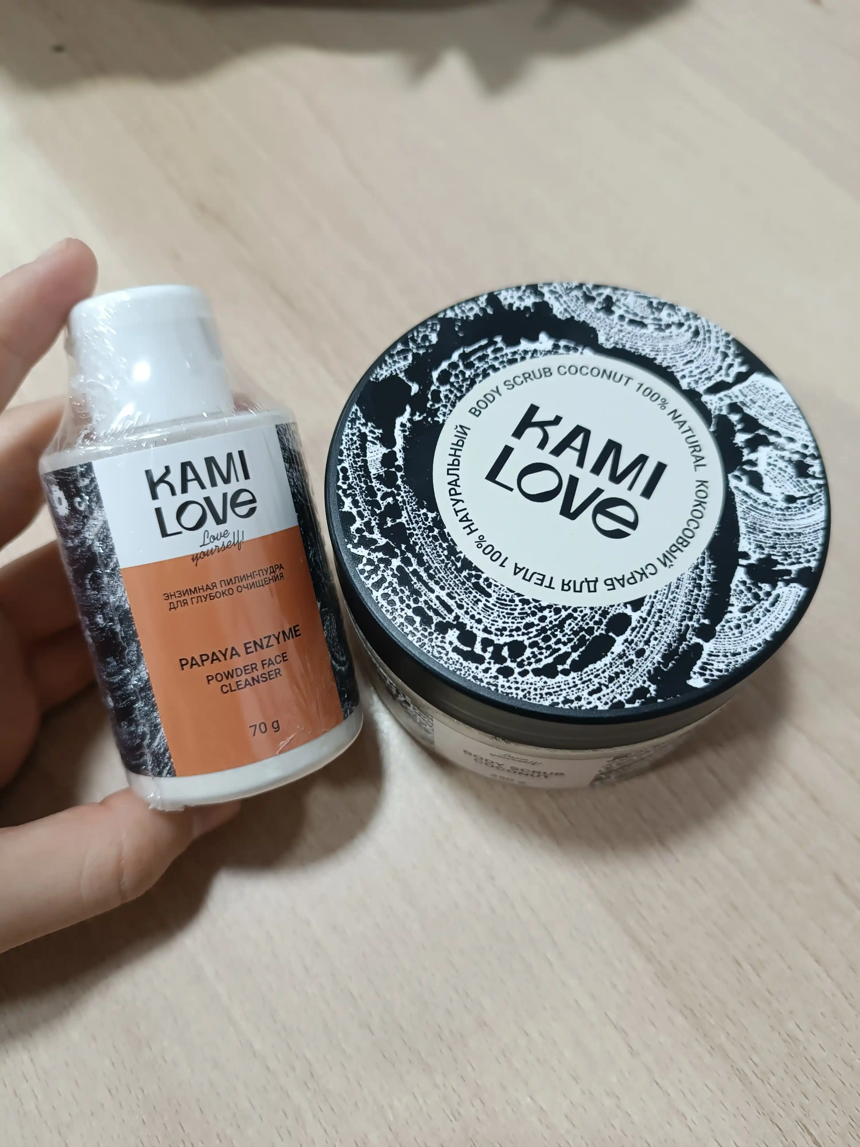 Антицеллюлитный скраб для тела KamiLove Coconut, 250 г