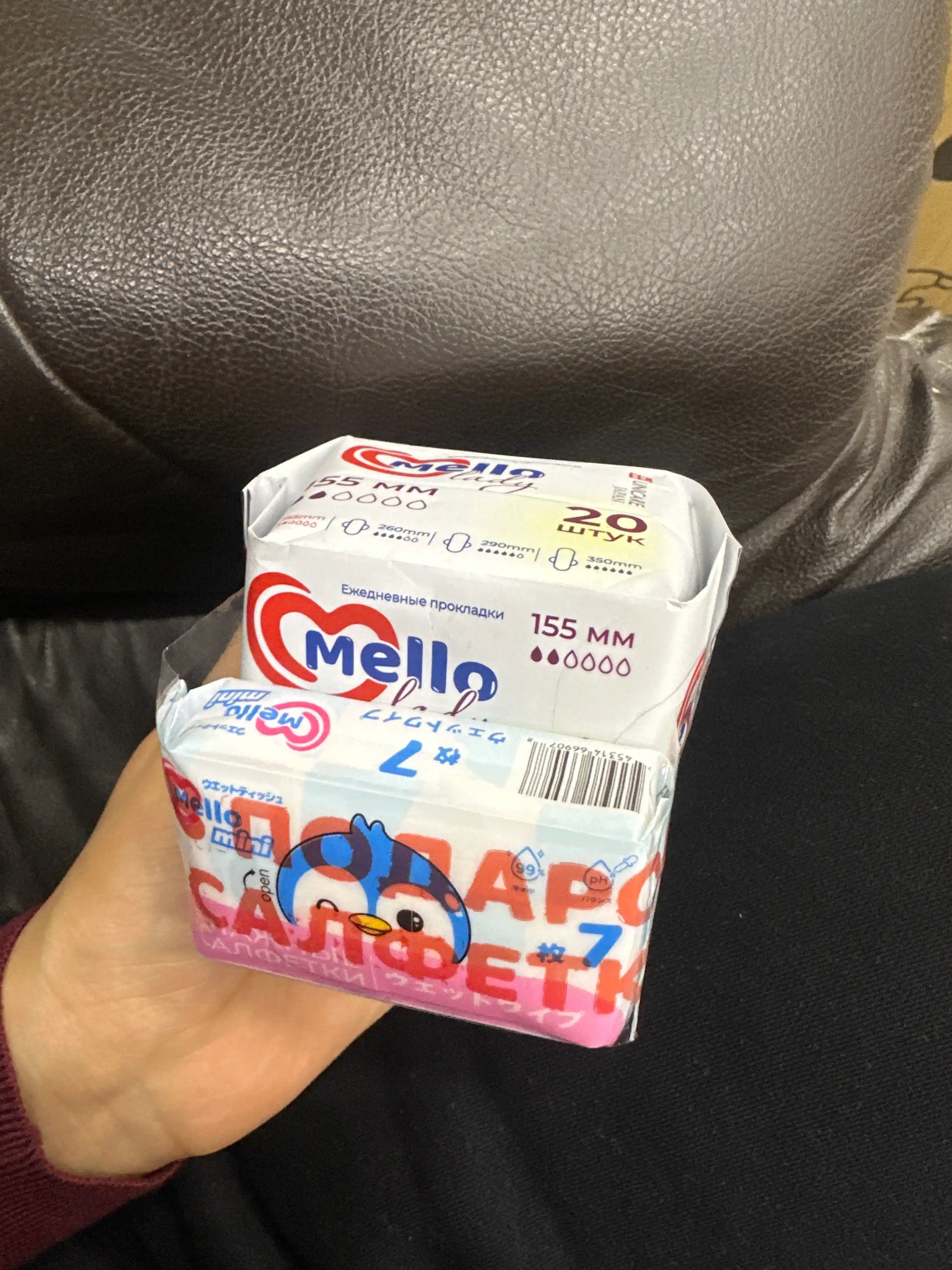 Mello lady 20 ayollar gigiyena qistirmalari, o‘lchami 155 mm+Mello nam salfetkalari 1 dona