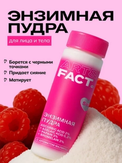 Розовый