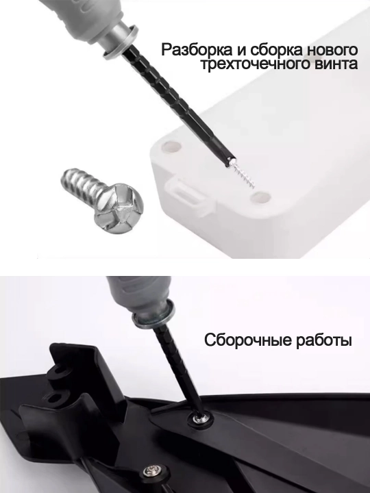 Полный набор ремонта: 17 предметов (отвёртки S2) для телефонов, ноутбуков, бытовой техники