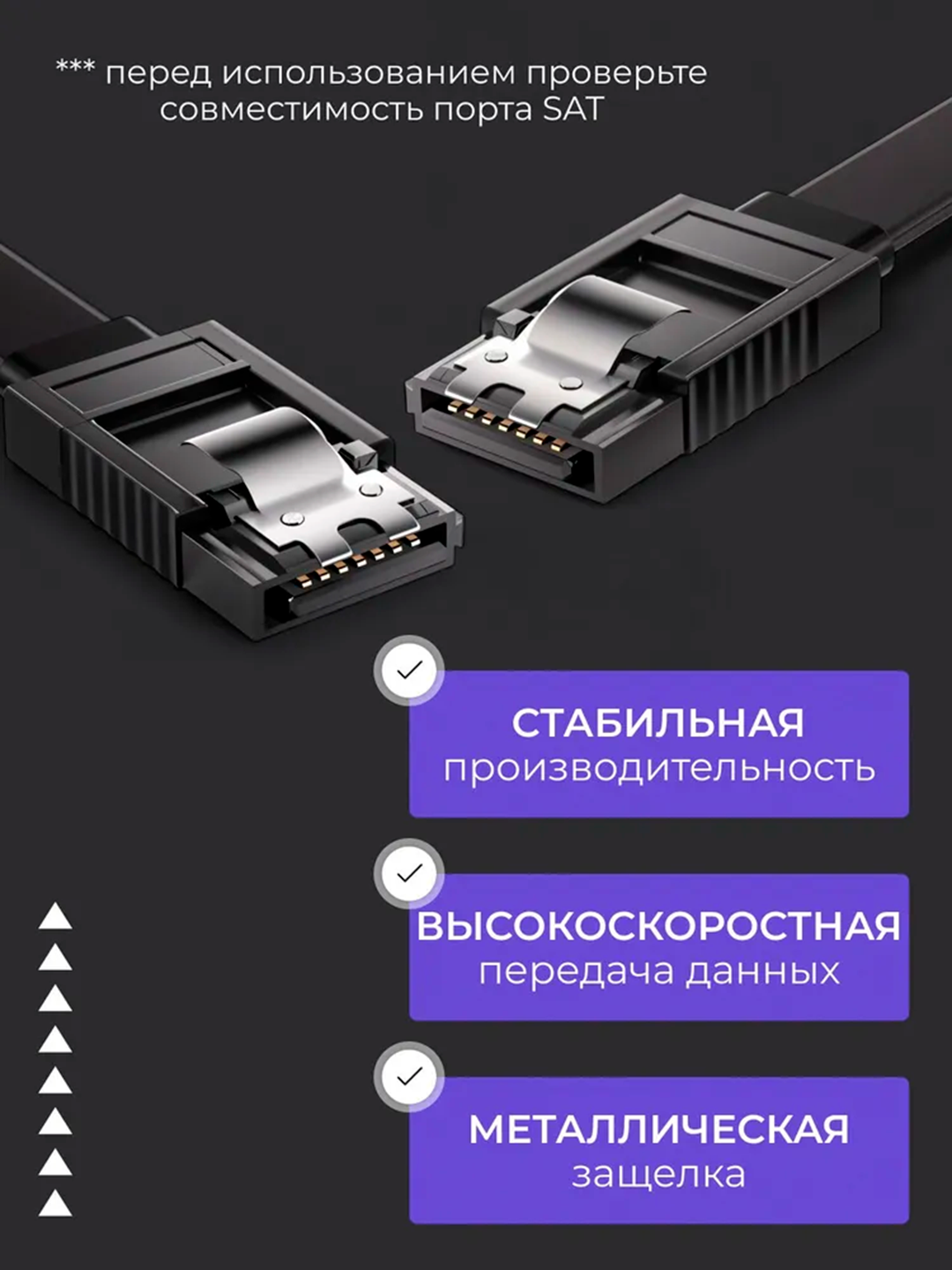 SATA shleyf kabel, 6 Gb/s, SSD, HDD, DVD ni ulash uchun qulf bilan