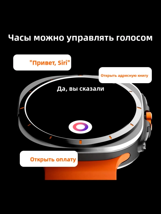 Erkaklar va ayollar uchun aqlli soatlar, SMS va Bluetooth qo‘ng‘iroqlari