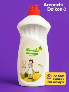 Limon rang