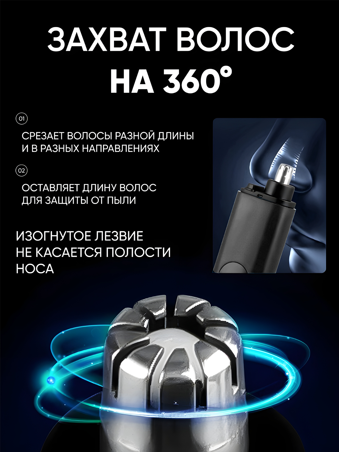 Burun va quloq uchun portativ mini trimmer LED displey, USB zaryad, elektr
