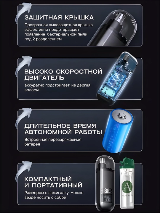 Burun va quloq uchun portativ mini trimmer LED displey, USB zaryad, elektr