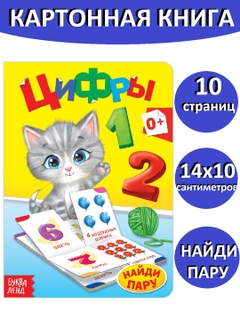 Красный