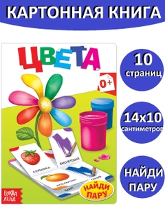 Фиолетовый