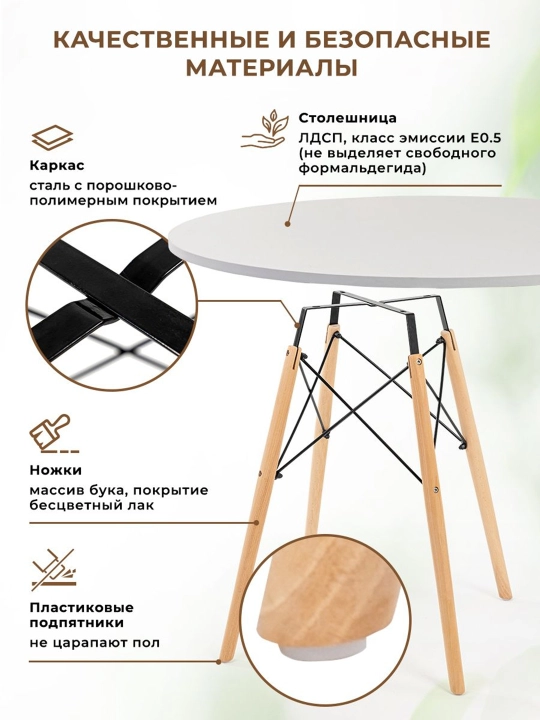 Круглый стол 80 см, Miss Lucky Seven, кухонный, обеденный, кофейный или компьютерный