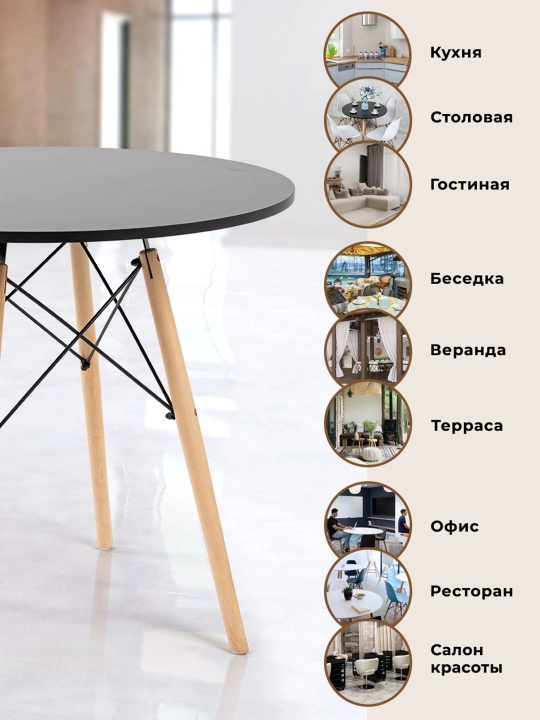 Круглый стол 80 см, Miss Lucky Seven, кухонный, обеденный, кофейный или компьютерный