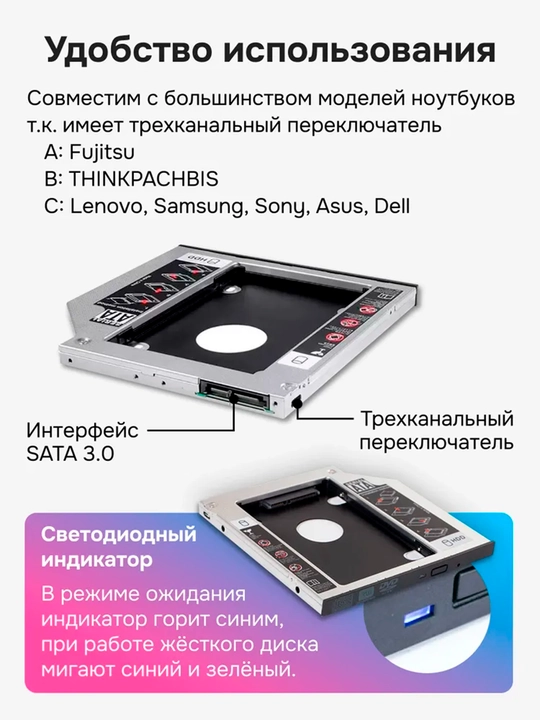Салазки 12.7 мм и 9.5 мм optibay переходник dvd ssd hdd адаптер вместо дисковода Caddy