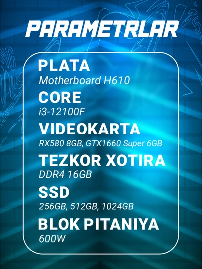 Игровой ПК i3-12100F, RX580/GTX1660, 16 ГБ RAM, SSD 256 ГБ–1ТБ + HDD 500 ГБ подарок