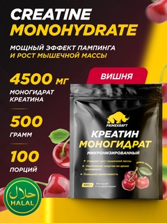 Вишнёвый