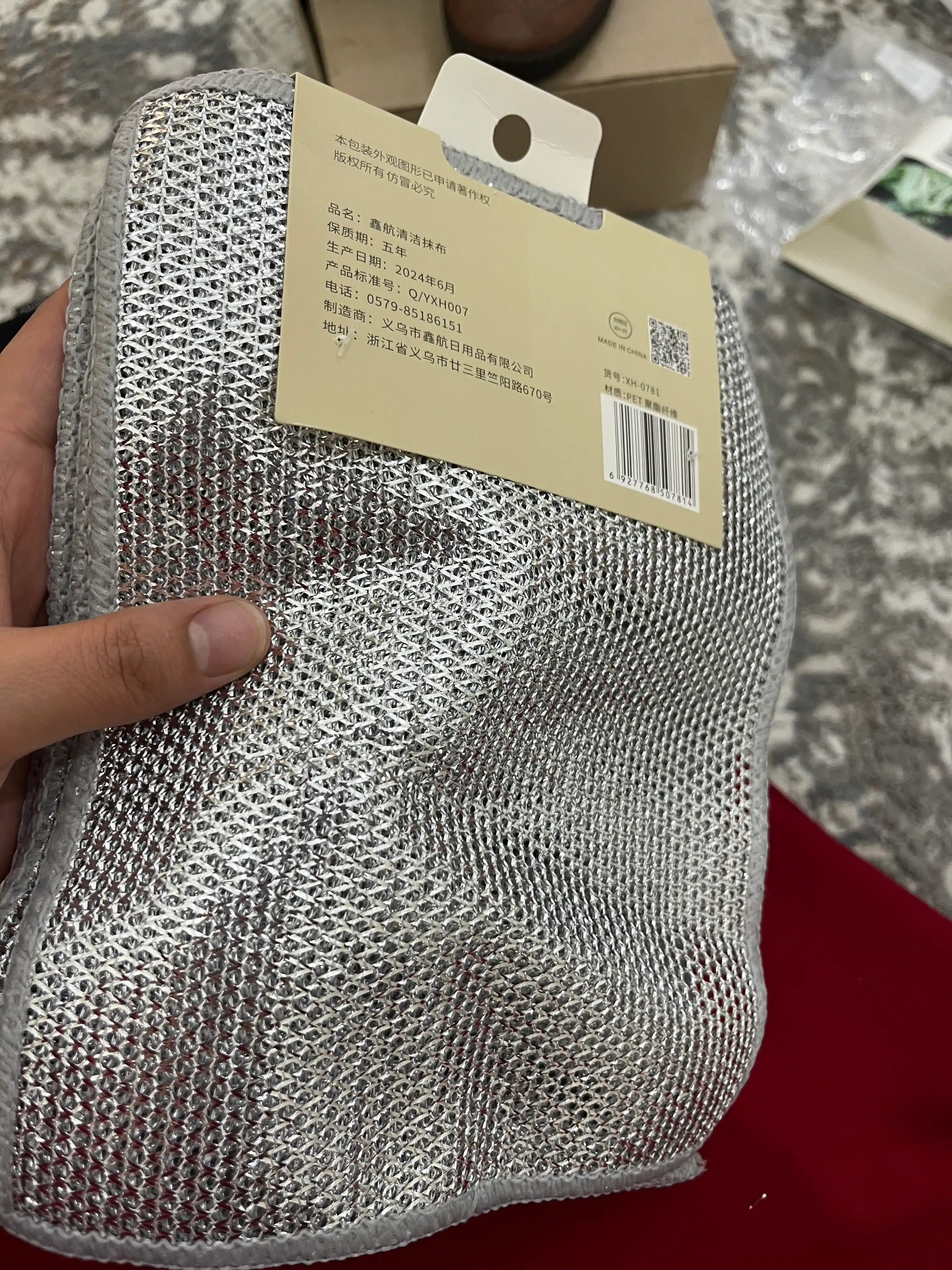 Tozalash uchun ko‘p marta ishlatiladigan salfetkalar